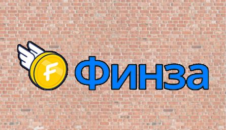 Займ в МФО «Финза» срочно по паспорту на карту Займ в МФО «Финза» срочно по паспорту на карту