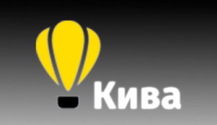 Займ в «Кива» на карту Займ в «Кива» на карту