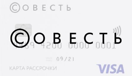 Карта рассрочки - Карта рассрочки -
